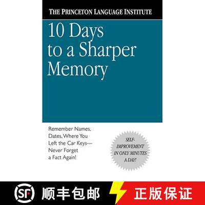 【3-4周达】10 Days to a Sharper Memory [9780446676663]