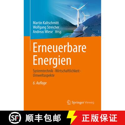 【3-4周达】精装 Erneuerbare Energien: Systemtechnik · Wirtschaftlichkeit · Umweltaspekte (6., volls... [9783662611890]