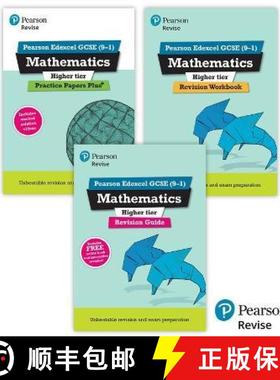 【3-4周达】New Pearson Revise Edexcel GCSE (9-1) Mathematics Higher Complete Revision & Practice Bund... [9781292727455]