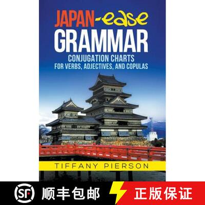 【3-4周达】Japan-Ease Grammar: Conjugation Charts for Verbs, Adjectives, and Copulas [9780986059100]