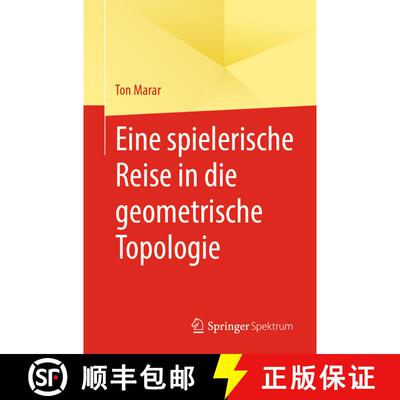 【3-4周达】Eine spielerische Reise in die geometrische Topologie [9783031561047]