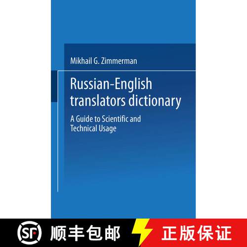 【3-4周达】Russian-English Translators Dictionary: A Guide to Scientific and Technical Usage [9781489968159]
