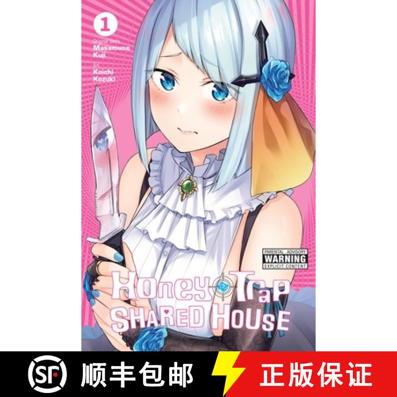 【3-4周达】Honey Trap Shared House, Vol. 1: Volume 1 [9781975365042]