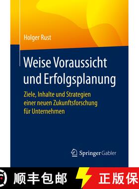 【3-4周达】Weise Voraussicht und Erfolgsplanung : Ziele, Inhalte und Strategien einer neuen Zukunftsf... [9783658327866]