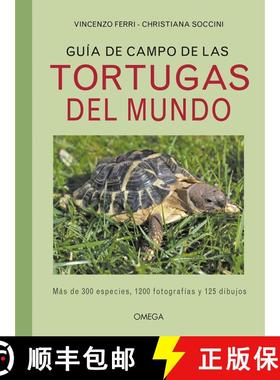 预订 Guía de Campo de las Tortugas del Mundo [Field Guide to the Turtles of the World] [9788428217132]