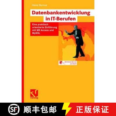 【3-4周达】Datenbankentwicklung in IT-Berufen : Eine praktisch orientierte Einführung mit MS Access ... [9783834801524]