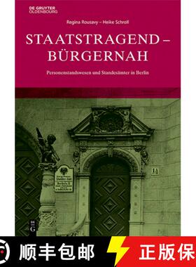 【3-4周达】Staatstragend - Bürgernah: Personenstandswesen Und Standesämter in Berlin [9783111630441]