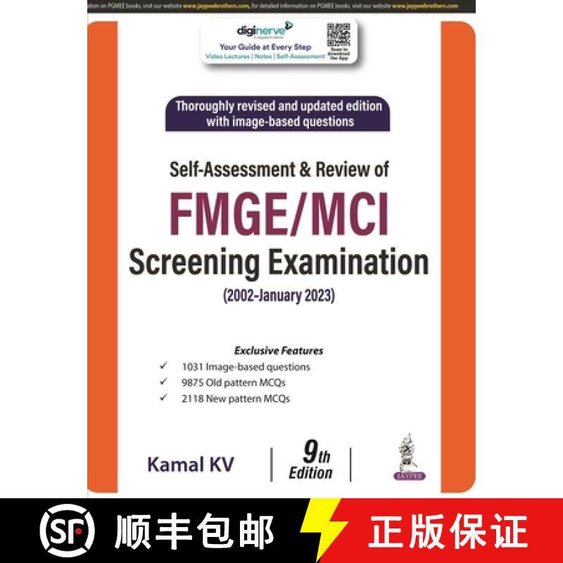 【3-4周达】Self Assessment & Review of FMGE/MCI Screening Examination : (2002 - January 2023) [9789354659768]
