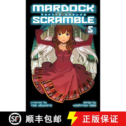 【3-4周达】Mardock Scramble 5 [9781612621197]