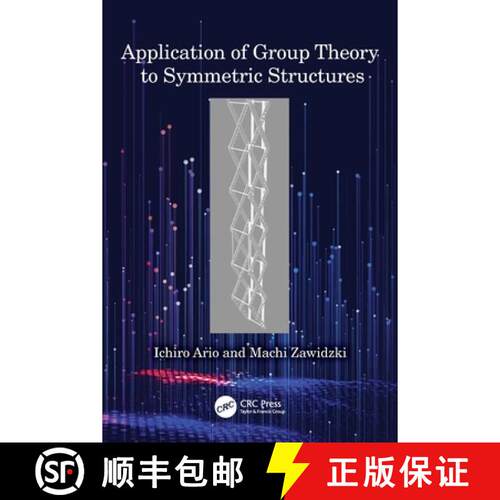 【3-4周达】Application of Group Theory to Symmetric Structures [9781032670379]