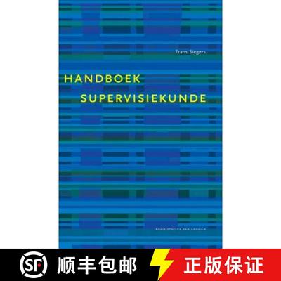 【3-4周达】Handboek supervisiekunde. [9789031319626]