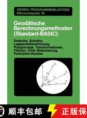 【3-4周达】Geod tische Berechnungsmethoden (Standard-Basic): Dreiecke, Schnitte, Lagepunktbestimmung,... [9783528043346]