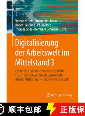 【3-4周达】Digitalisierung der Arbeitswelt im Mittelstand 3: Ergebnisse und Best Practice des BMBF-Fo... [9783662670231]