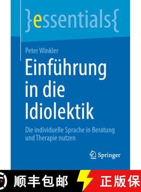 【3-4周达】Einführung in die Idiolektik : Die individuelle Sprache in Beratung und Therapie nutzen (... [9783662673003]