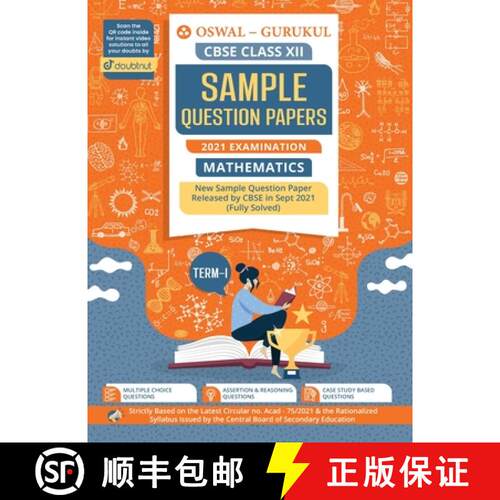 【3-4周达】Sample Question Papers Mathematics : CBSE Class 12 for Term-I November 2021 Examination [9789391184896]