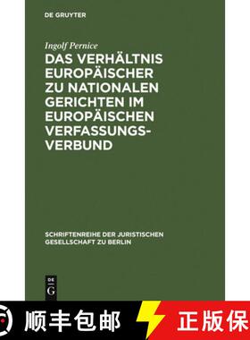 预订 Das Verhältnis europäischer zu nationalen Gerichten im europäischen Verfassungsverbund：Vortr... [9783899493795]