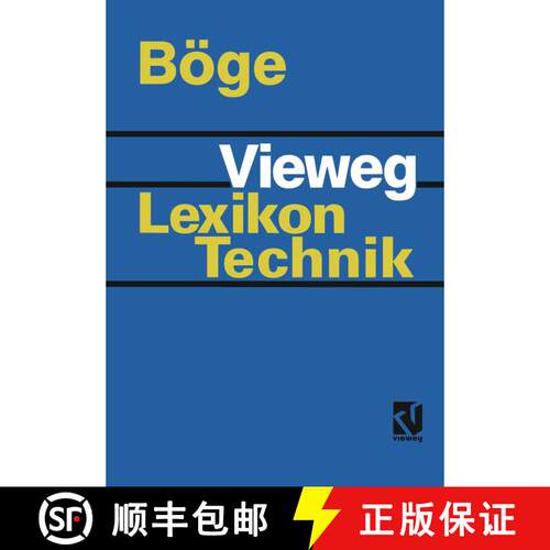 【3-4周达】Vieweg Lexikon Technik : Maschinenbau · Elektrotechnik · Datentechnik Nachschlagewerk f... [9783528049591]