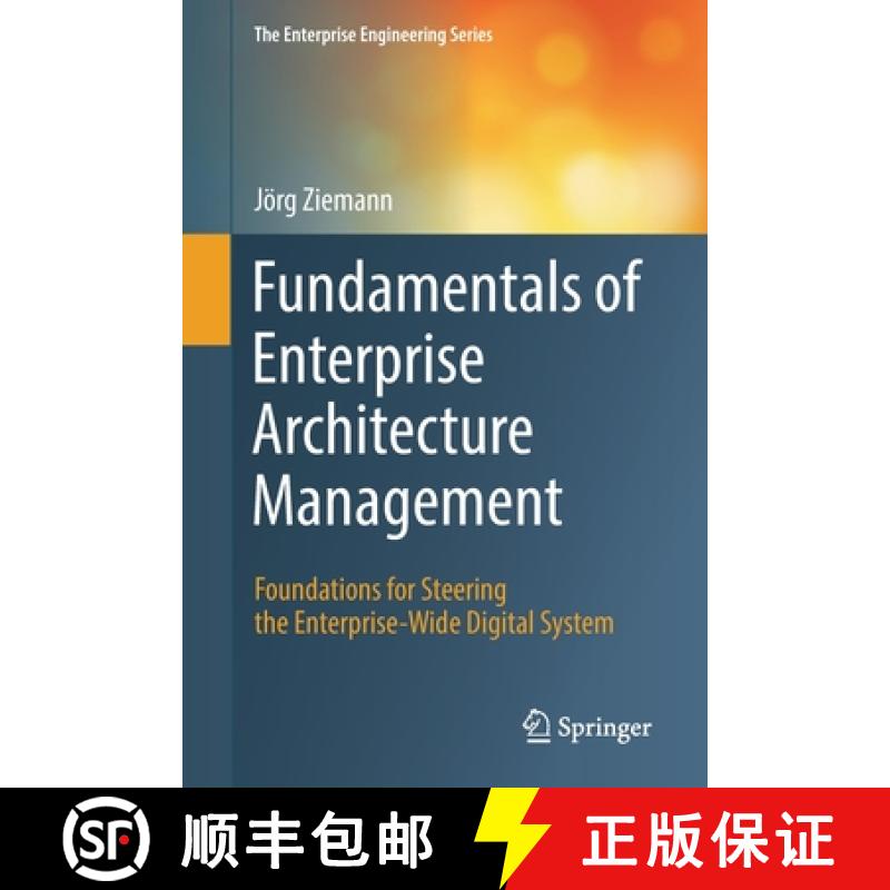 【2-3周达】Fundamentals of Enterprise Architecture Management : Foundations for Steering the Enterpri... [9783030967338]