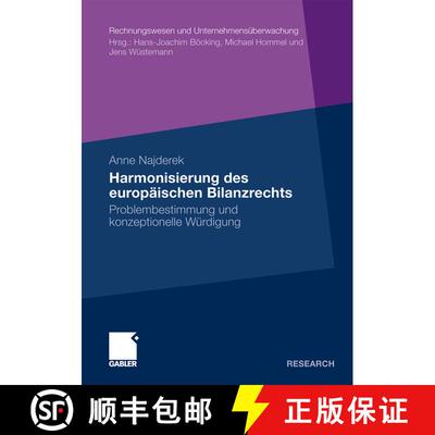 【3-4周达】Harmonisierung des europäischen Bilanzrechts : Problembestimmung und konzeptionelle Würd... [9783834918819]