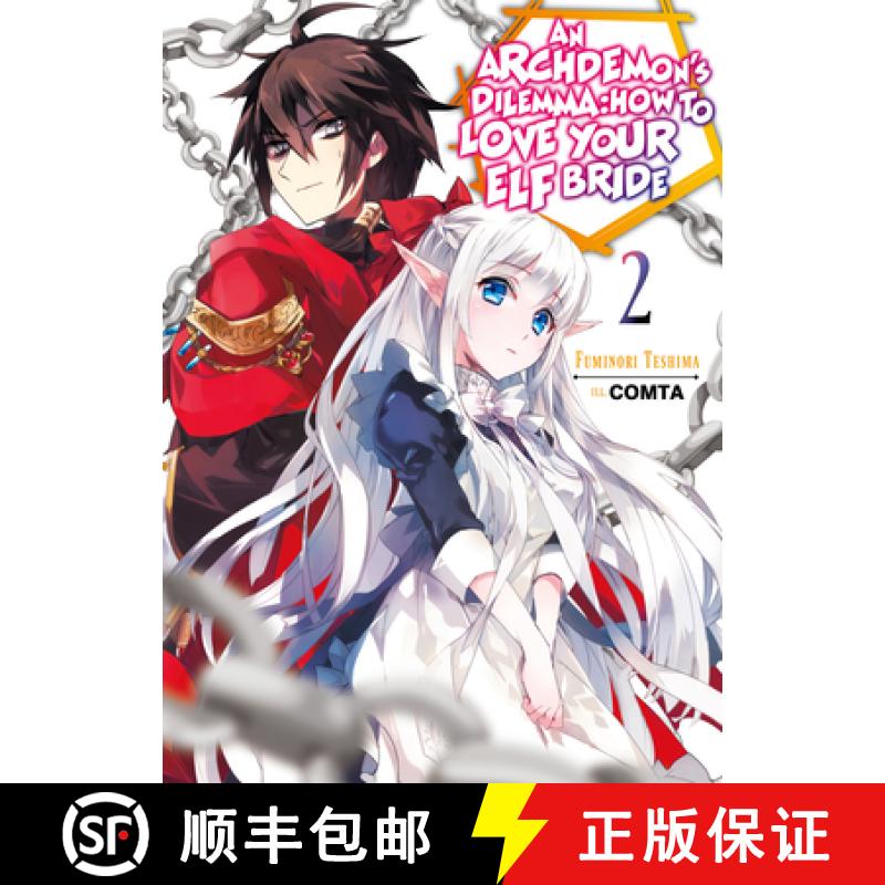 【3-4周达】Archdemon's Dilemma: How to Love Your Elf Bride: Volume 2: How to Love Your Elf Bride: Vol... [9781718357013]