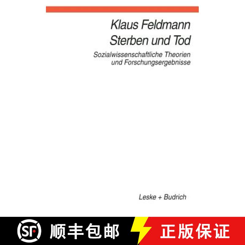 【3-4周达】Sterben und Tod : Sozialwissenschaftliche Theorien und Forschungsergebnisse [9783810016591]