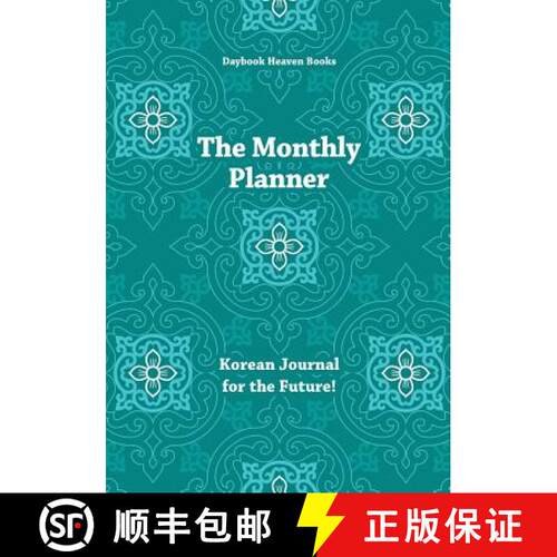 【3-4周达】The Monthly Planner: Korean Journal for the Future! [9781683232582]