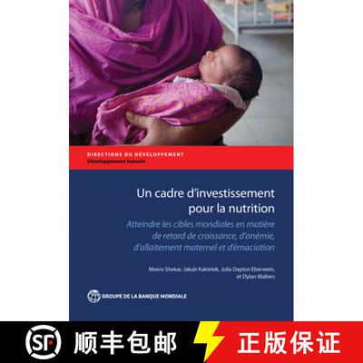 预订 Un cadre d'investissement pour la nutrition: Atteindre fes cibles mondiales en matiere de retard... [9781464811425]