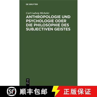 【3-4周达】Anthropologie und Psychologie oder die Philosophie des subjectiven Geistes [9783112629390]