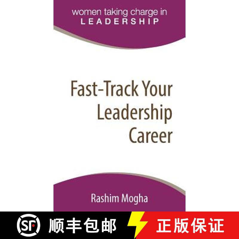 【3-4周达】Fast-Track Your Leadership Career: A definitive template for advancing your career! [9780997601855]
