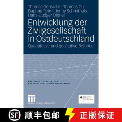 【3-4周达】Entwicklung der Zivilgesellschaft in Ostdeutschland: Quantitative und qualitative Befunde [9783531167916]