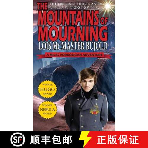 【3-4周达】The Mountains of Mourning-A Miles Vorkosigan Hugo and Nebula Winning Novella [9781612421858]