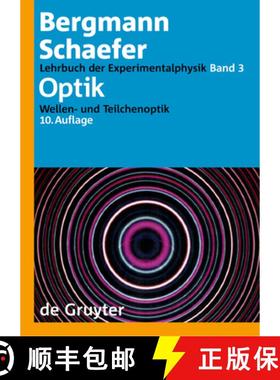 预订 Optik : Wellen- und Teilchenoptik [9783110170818]
