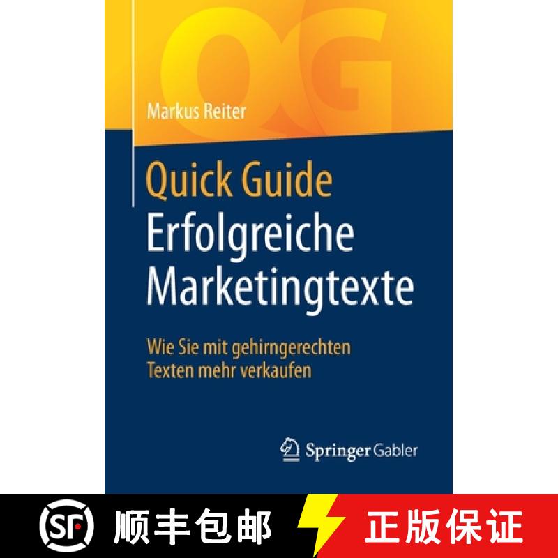 【3-4周达】Quick Guide Erfolgreiche Marketingtexte : Wie Sie mit gehirngerechten Texten mehr verkaufen [9783658267056]