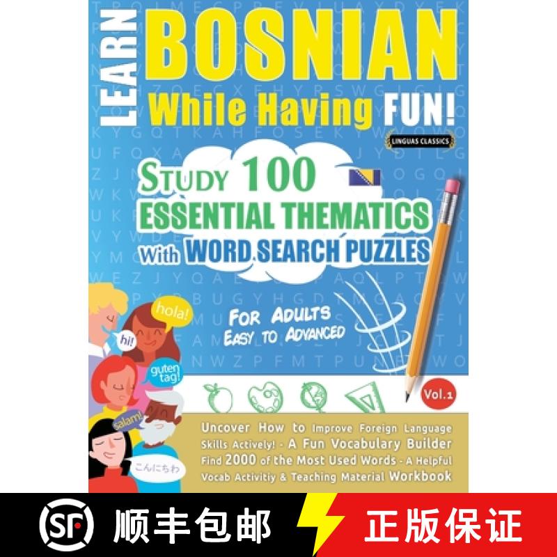 【3-4周达】Learn Bosnian While Having Fun! - For Adults: EASY TO ADVANCED - STUDY 100 ESSENTIAL THEMA... [9782385110741]