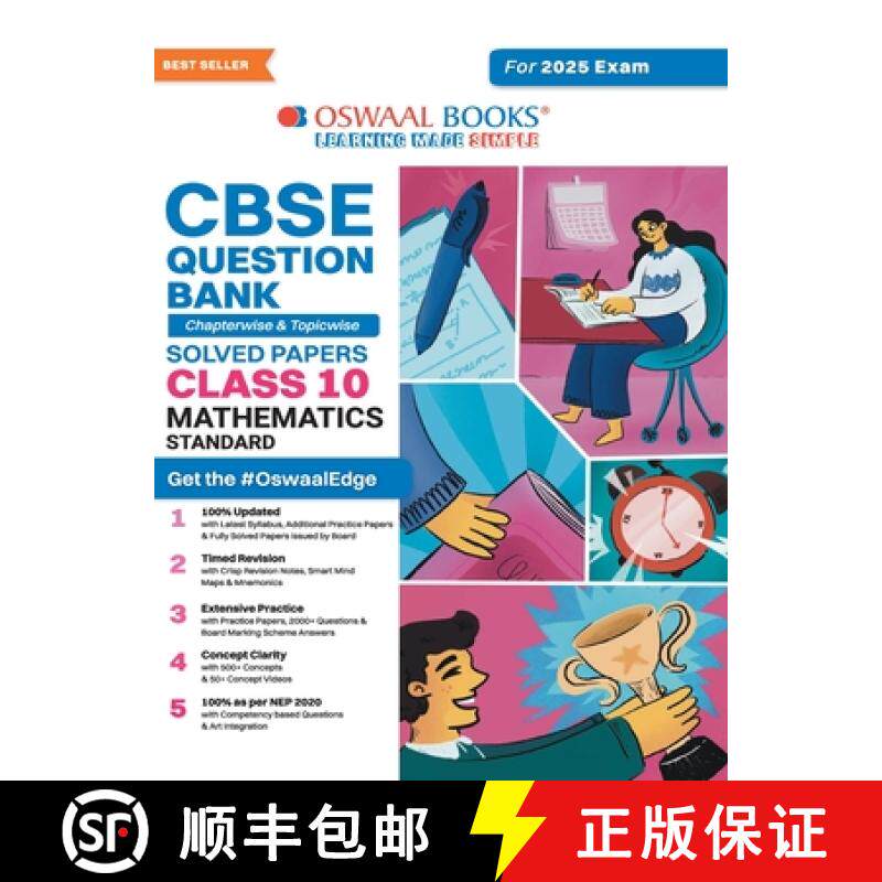 预订 Oswaal CBSE Question Bank Class 10 Mathematics (Standard), Chapterwise and Topicwise Solved Pape... [9789359586878]
