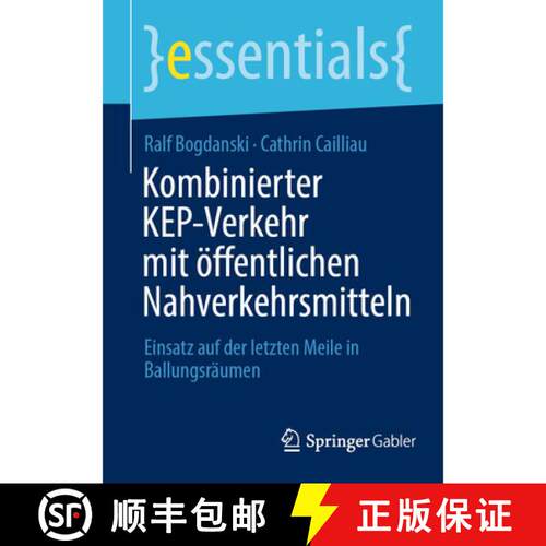 【3-4周达】Kombinierter KEP-Verkehr mit öffentlichen Nahverkehrsmitteln : Einsatz auf der letzten Me... [9783658371241]