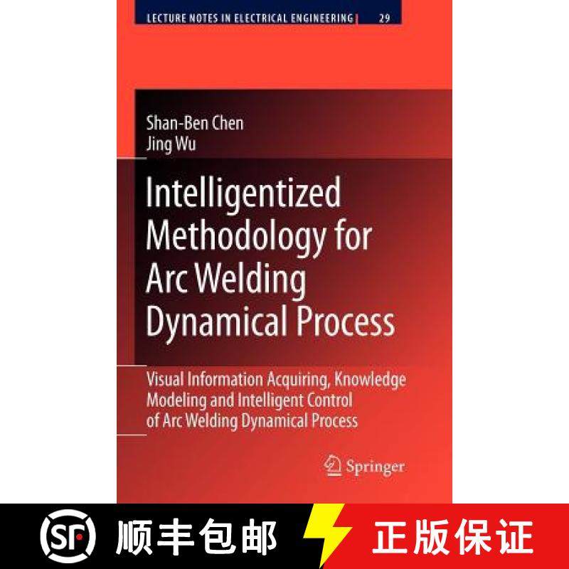 【3-4周达】Intelligentized Methodology for Arc Welding Dynamical Processes : Visual Information Acqui... [9783642099281]