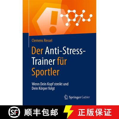 【3-4周达】Der Anti-Stress-Trainer für Sportler : Wenn Dein Kopf streikt und Dein Körper folgt (1. ... [9783658124557]