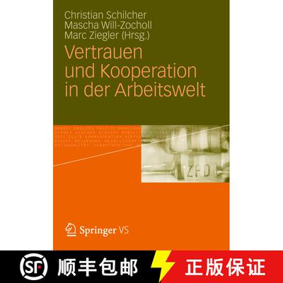 【3-4周达】Vertrauen und Kooperation in der Arbeitswelt [9783531180380]