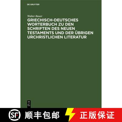 【3-4周达】Griechisch-Deutsches Worterbuch Zu Den Schriften Des Neuen Testaments Und Der UEbrigen Urc... [9783112303023]