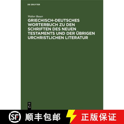 【3-4周达】精装 Griechisch-Deutsches Worterbuch Zu Den Schriften Des Neuen Testaments Und Der UEbrige... [9783112303023]