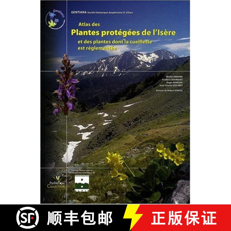 预订 Atlas des Plantes protégées de l'Isère et des Plantes dont la cueillette est réglementée [9782914817318]