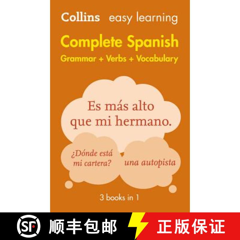 【3-4周达】Easy Learning Spanish Complete Grammar, Verbs and Vocabulary (3 books in 1): Trusted Suppo... [9780008141738]