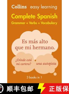 【3-4周达】Easy Learning Spanish Complete Grammar, Verbs and Vocabulary (3 books in 1): Trusted Suppo... [9780008141738]