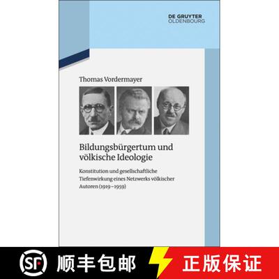 预订 Bildungsbürgertum und völkische Ideologie：Konstitution und gesellschaftliche Tiefenwirkung ei... [9783110414752]