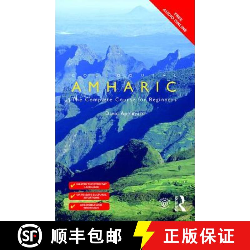 【2-3周达】Colloquial Amharic: The Complete Course for Beginners [9781138949621]
