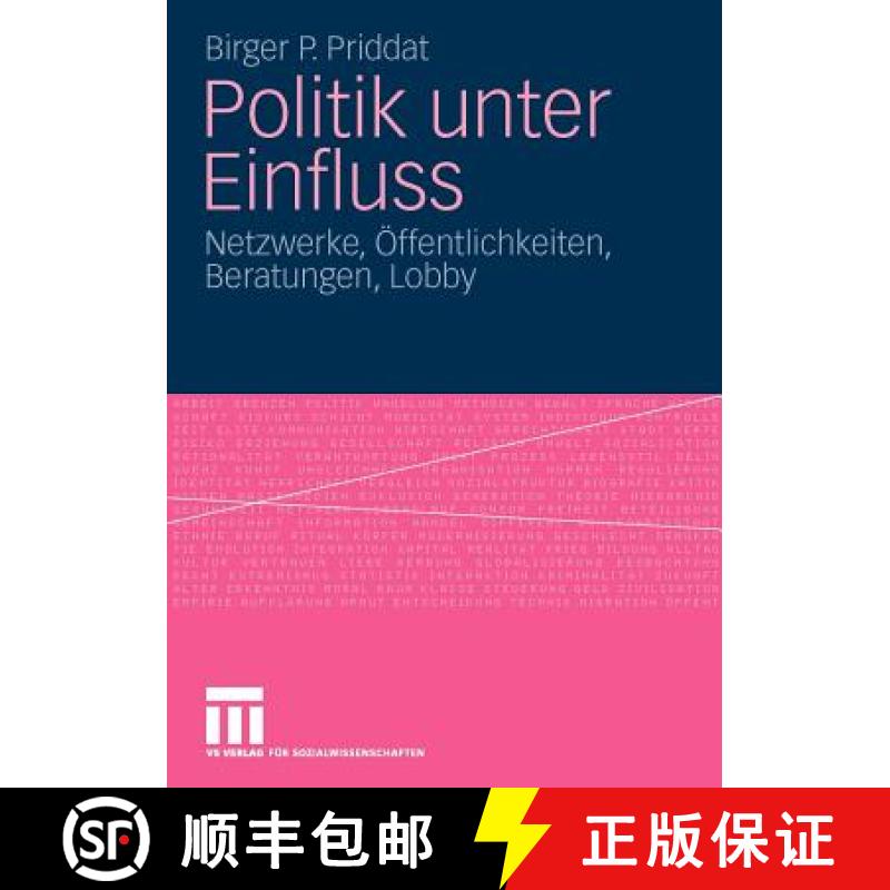 【3-4周达】Politik unter Einfluss : Netzwerke, Öffentlichkeiten, Beratungen, Lobby [9783531164496]