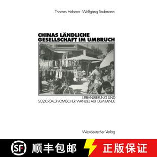 【3-4周达】Chinas ländliche Gesellschaft im Umbruch: Urbanisierung und sozio-ökonomischer Wandel au... [9783531132600]
