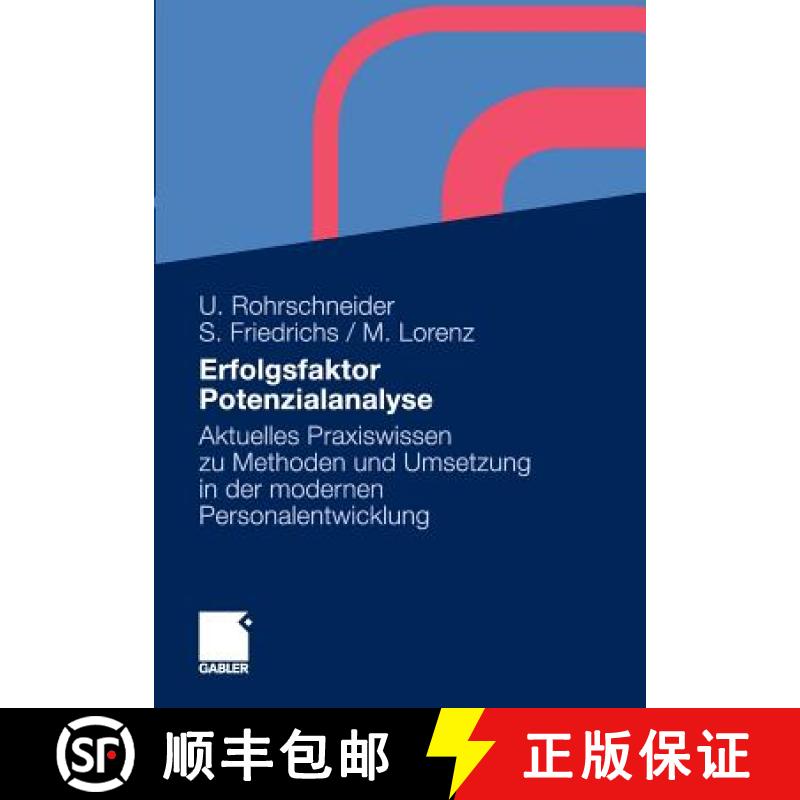 【4周达】Erfolgsfaktor Potenzialanalyse : Aktuelles Praxiswissen zu Methoden und Umsetzung in der mod... [9783834922601]