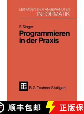 【3-4周达】Programmieren in Der PRAXIS [9783519124580]